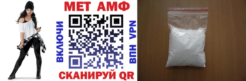 ОМГ ОМГ вход  купить   Коркино  АМФ 97% 