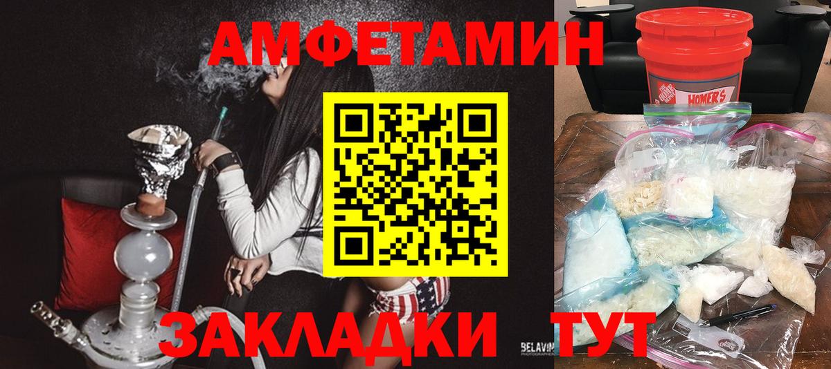 Коркино  АМФЕТАМИН  Вход с VPN  Amphetamine VHQ 