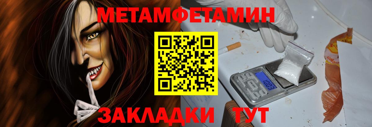 Amphetamine  Коркино  АМФЕТАМИН Premium 