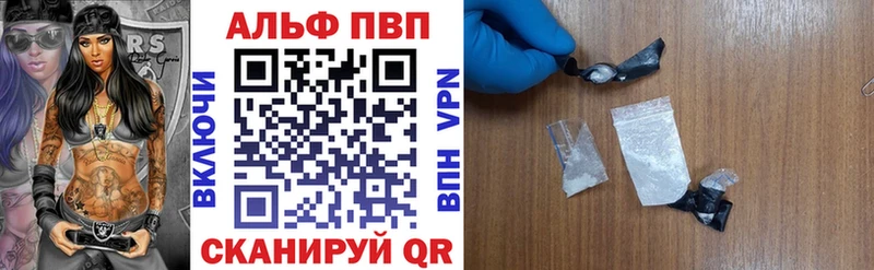 A-PVP мука  Коркино 