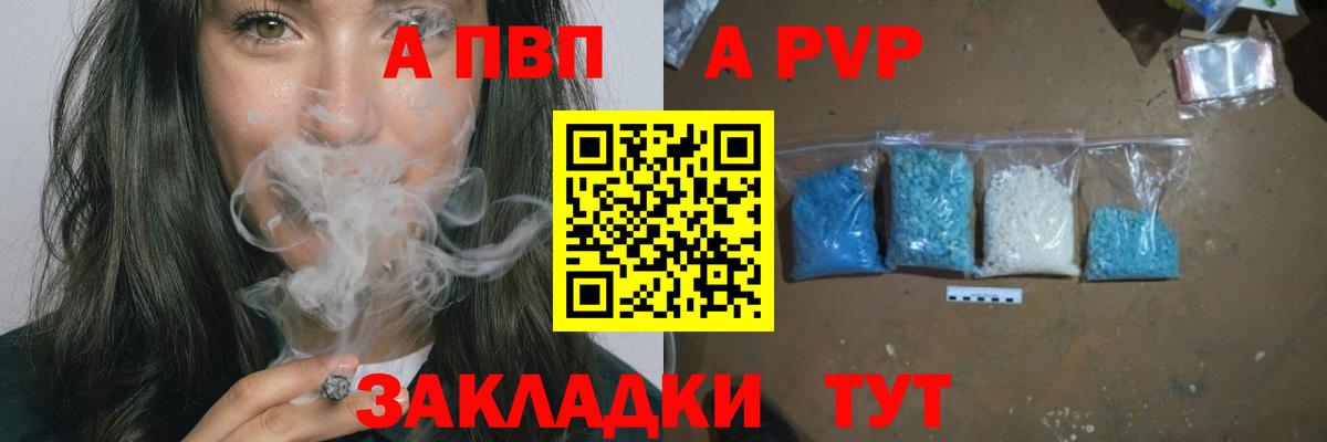 APVP СК Коркино