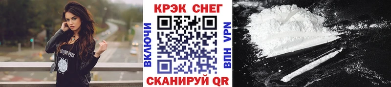 Кокаин Columbia  OMG ТОР  Коркино 