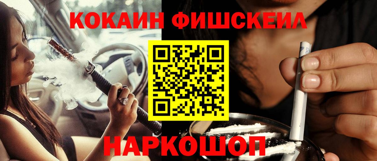 COCAIN Боливия  Вход с VPN  COCAIN  Коркино 