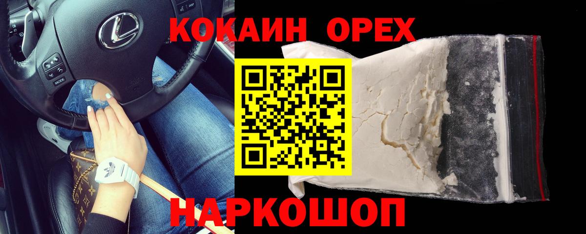Cocaine Боливия Коркино