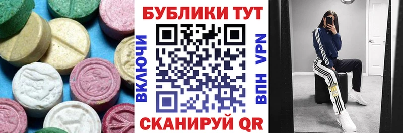 мориарти какой сайт Коркино Экстази 99% omg как войти