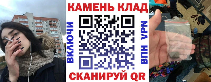 купить наркоту Коркино ГАШ Ice-O-Lator