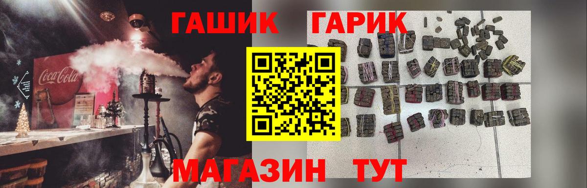 Гашиш ice o lator  купить закладку  ГАШ  Коркино  ГАШ хэш 