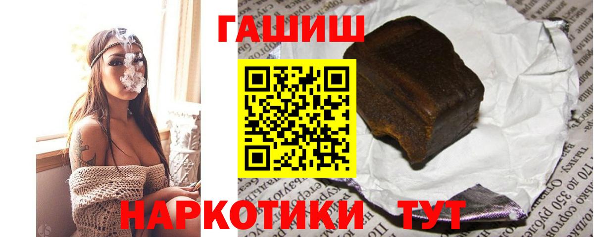 Бутират Коркино
