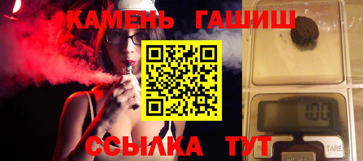 ГАШИШ убойный Коркино