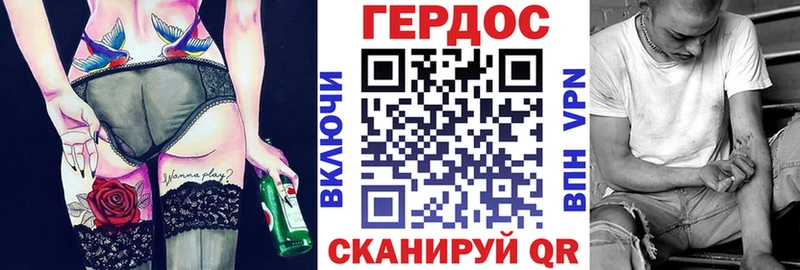 Героин Афган  мега зеркало  Коркино  где купить наркоту 