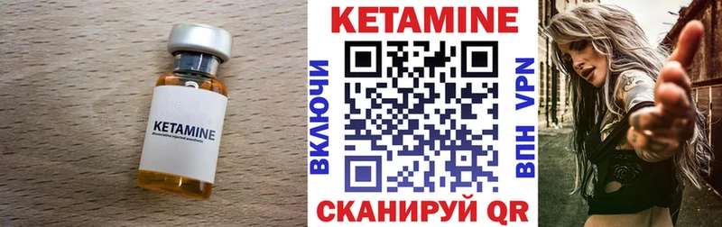хочу наркоту  Коркино  КЕТАМИН VHQ 