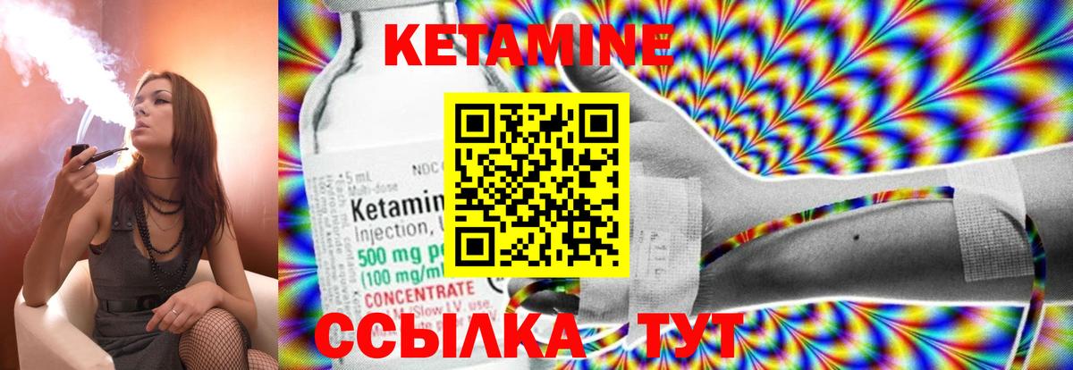 Коркино  Кетамин ketamine  КЕТАМИН ketamine  Вход с VPN 