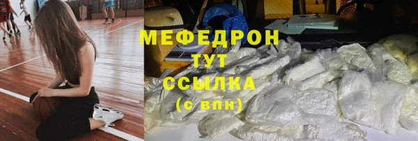 кокаин VHQ Михайловка