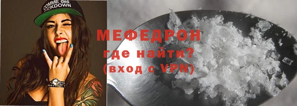 мефедрон Медногорск