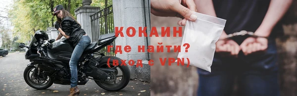 мефедрон Медногорск
