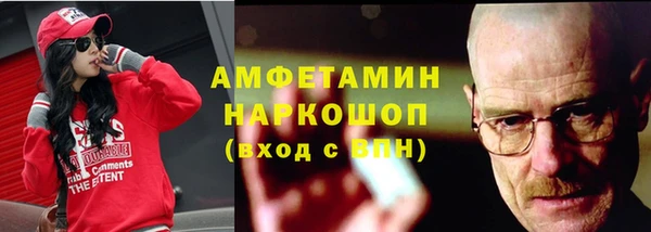 мефедрон Медногорск