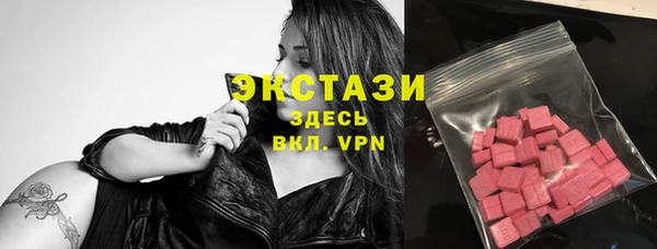 кокаин VHQ Михайловка
