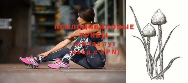 мефедрон Медногорск