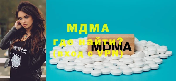мефедрон Медногорск