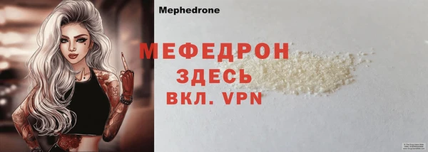 кокаин VHQ Михайловка