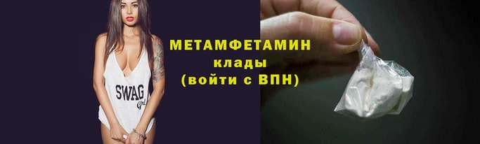 мефедрон Медногорск