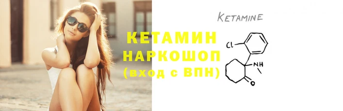 гашик Михайловск