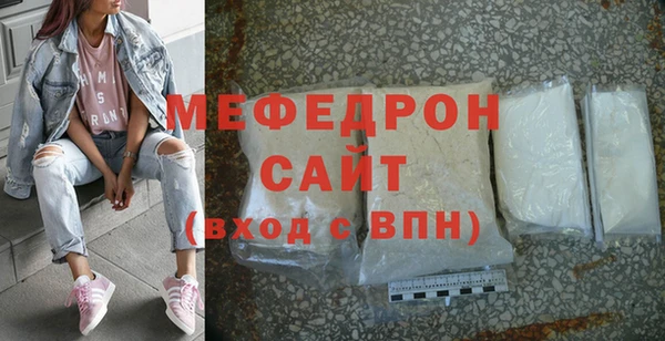 мефедрон Медногорск