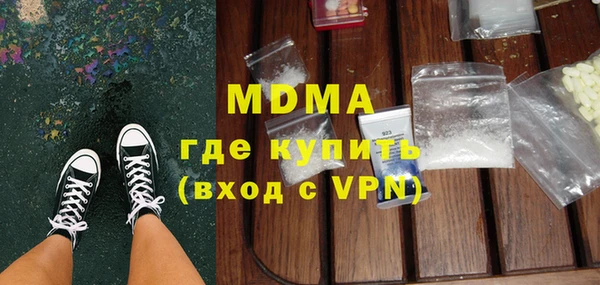 герыч Михайлов