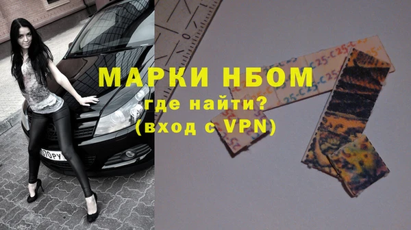 мефедрон Медногорск