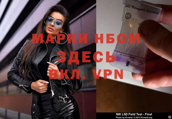 мефедрон Медногорск