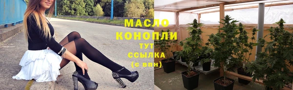 мефедрон Медногорск