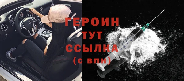 кокаин VHQ Михайловка