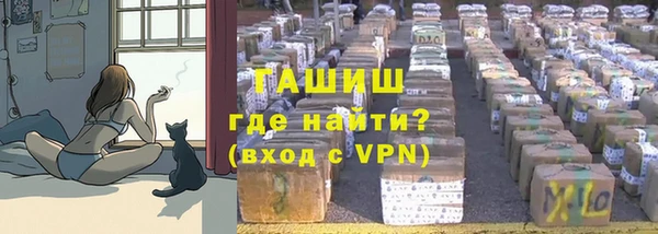 мефедрон Медногорск