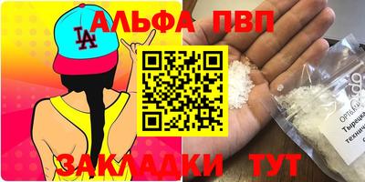 MESCALINE Волжск