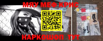 ALPHA-PVP Кандалакша