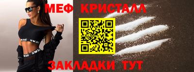 стаф Камышлов