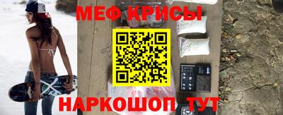 MESCALINE Волжск