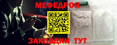 ALPHA-PVP Кандалакша