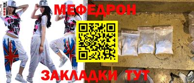 альфа пвп Канаш