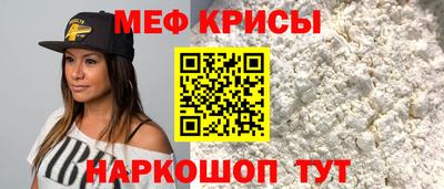 стаф Камышлов