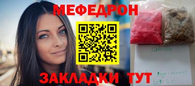 альфа пвп Канаш