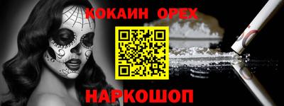 альфа пвп Канаш