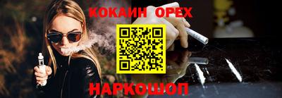 ALPHA-PVP Кандалакша