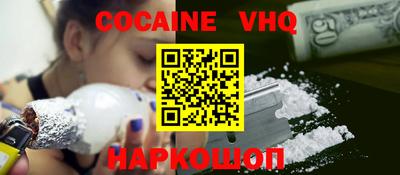 альфа пвп Канаш