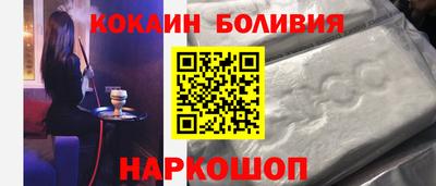 ALPHA-PVP Кандалакша