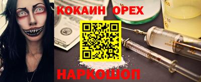 альфа пвп Канаш