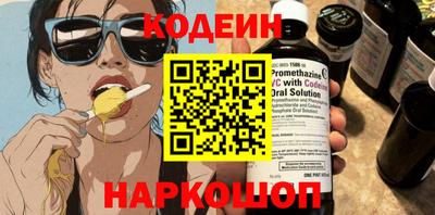ГАЛЛЮЦИНОГЕННЫЕ ГРИБЫ Кингисепп