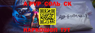 стаф Камышлов