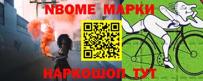 альфа пвп Канаш