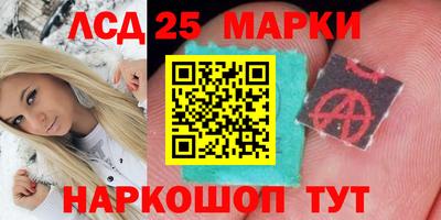стаф Камышлов